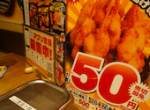くし若まる 高井田店: たかゆきさんの2026年08月26日の2枚目の投稿写真