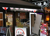 大衆酒場 一 はじめ: あんちゃんさんの2026年10月10日の1枚目の投稿写真