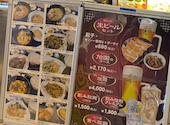 中華料理 旭園: あんちゃんさんの2026年09月05日の1枚目の投稿写真