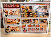 寿司居酒屋 市場ずし 駅前: りょうさんの2026年04月22日の3枚目の投稿写真
