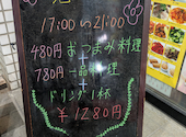 絶品中華 華景園 かけいえん 川崎店 仲見世通り店前: タケさんの2026年07月24日の2枚目の投稿写真