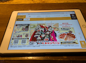 牛角 新居浜江口店: あさんの2026年08月25日の1枚目の投稿写真