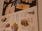 九州和食 八州 長崎駅前店: まさまささんの2026年09月04日の2枚目の投稿写真