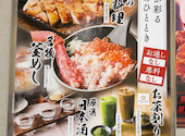 かまどか 府中店: ビールは1杯までさんの2026年07月03日の3枚目の投稿写真