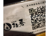 まる秀 立川: takezoさんの2026年06月24日の1枚目の投稿写真