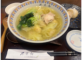 万葉軒 香港飲茶Dining: まあやさんの2026年07月03日の1枚目の投稿写真