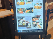 和食バル 音音 名古屋JRゲートタワー店: はなさんの2026年02月11日の1枚目の投稿写真