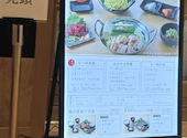 博多もつ鍋　おおやま　JRゲートタワー店: はなさんの2026年02月の1枚目の投稿写真