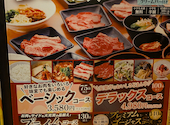 安楽亭 水戸千波町店: くぅ～ちゃんさんの2026年05月26日の2枚目の投稿写真