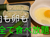 しゃぶ菜 イオン水戸内原: くぅ～ちゃんさんの2026年05月31日の1枚目の投稿写真