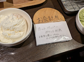 芋豚しゃぶしゃぶ とん: くぅ～ちゃんさんの2026年09月22日の1枚目の投稿写真