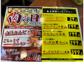 焼肉×ホルモン×居酒屋 稲田堤肉流通センター: クロさんの2026年04月の1枚目の投稿写真