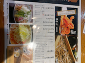山形蕎麦と炙りの焔蔵 えんぞう 一番町店: まいこさんの2026年06月25日の1枚目の投稿写真