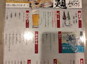 創作料理 ゆうが 沼津: つぼさんの2026年09月30日の1枚目の投稿写真