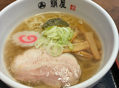 絹屋: あちゃんさんの2026年04月29日の2枚目の投稿写真
