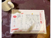 萬新菜館 本店: あちゃんさんの2026年06月03日の2枚目の投稿写真