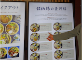 鉄板焼 鶏料理 かしわ 阪急西宮ガーデンズ店: himeさんの2026年04月07日の1枚目の投稿写真