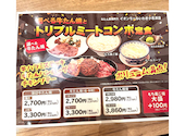 利久 イオンモールいわき小名浜店: シ～ナさんの2026年07月14日の2枚目の投稿写真