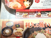 利久 イオンモールいわき小名浜店: シ～ナさんの2026年07月14日の3枚目の投稿写真