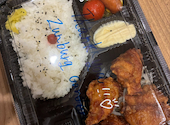 ZUNBURG GARDEN ズンバーグ ガーデン 砥堀店: cocosoさんの2026年03月31日の1枚目の投稿写真