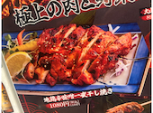 【完全個室】鮮魚と炉端焼き　炭◯商店　川崎本店: やすさんの2026年07月03日の3枚目の投稿写真