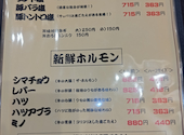 焼肉 雅山 千駄木店: JAさんの2026年06月28日の2枚目の投稿写真