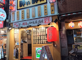 酔い酔い 池袋本店: JAさんの2026年05月04日の1枚目の投稿写真