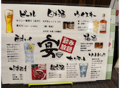 総本家めはりや 和歌山店: sk7ks7さんの2023年12月30日の2枚目の投稿写真