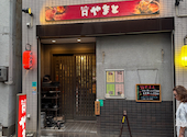 ホルモンやまと 西明石店: sk7ks7さんの2026年06月07日の2枚目の投稿写真