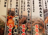 大衆ホルモン やきにく 煙力 金山小町店: グレイさんの2026年07月13日の2枚目の投稿写真