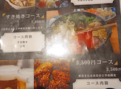 うなぎと焼きとりの店 ON THE ROAD(オンザロード): ＰＩＮＧＯさんの2026年10月17日の1枚目の投稿写真