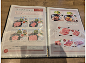 焼肉ダイニング あがり 二十世紀が丘店: るびびさんの2026年08月26日の3枚目の投稿写真