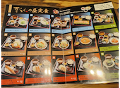 旬魚旬菜きらく アパホテル新大阪駅前 東口店: マコトさんの2026年05月18日の2枚目の投稿写真