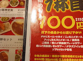 串カツ 天満 七福神 大阪駅前第3ビル店: マコトさんの2026年04月03日の3枚目の投稿写真