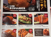 マスチキ 天神店: あっ子さんの2026年08月25日の1枚目の投稿写真