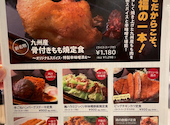 マスチキ 天神店: あっ子さんの2026年09月11日の1枚目の投稿写真