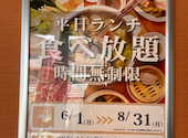 MK エムケイ レストラン 土井店: あっ子さんの2026年07月31日の2枚目の投稿写真