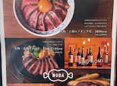 肉グリル ノダニク: あっ子さんの2026年09月14日の1枚目の投稿写真