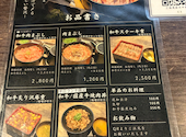 肉まぶし専門店 千牛: サチさんの2026年03月27日の3枚目の投稿写真