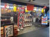 大衆スタンドまどもあぜる　難波店: まんまるさんの2026年04月の1枚目の投稿写真