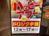 大衆スタンドまどもあぜる 難波店: まんまるさんの2026年04月06日の2枚目の投稿写真