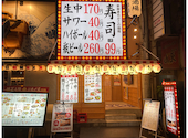大衆酒場もぐら: まんまるさんの2026年07月24日の2枚目の投稿写真