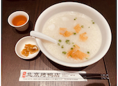 民福　北京カォヤー店　大阪難波総本店: まんまるさんの2026年06月17日の1枚目の投稿写真