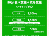 ビアガーデンマイアミ 高島屋横浜店: w2014316さんの2025年09月25日の1枚目の投稿写真