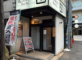 牛角 高田馬場店: じょうさんの2026年04月15日の2枚目の投稿写真
