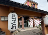 炭火居酒屋 炎 清田店: じょうさんの2026年09月02日の1枚目の投稿写真