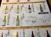 鮨 酒 肴 杉玉 西船橋: じょうさんの2026年04月26日の1枚目の投稿写真