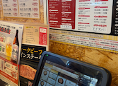 安安 美しが丘店: じょうさんの2026年08月13日の1枚目の投稿写真