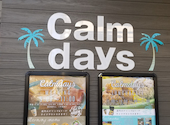 Calm days: スー吉さんの2026年04月24日の1枚目の投稿写真