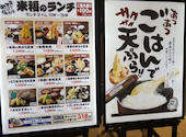 米福 なんばパークス店: sutarouさんの2026年09月22日の1枚目の投稿写真